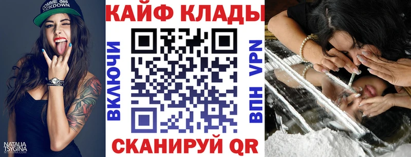 Купить наркотики цена Назарово Марихуана  Cocaine  Альфа ПВП  блэк спрут ССЫЛКА  Гашиш  МЕФ 
