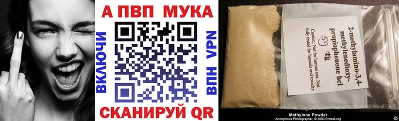 Альфа ПВП СК  Назарово 