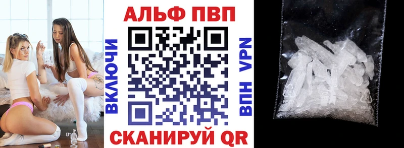 Alpha PVP СК КРИС Назарово