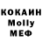 КЕТАМИН VHQ Drew Goff