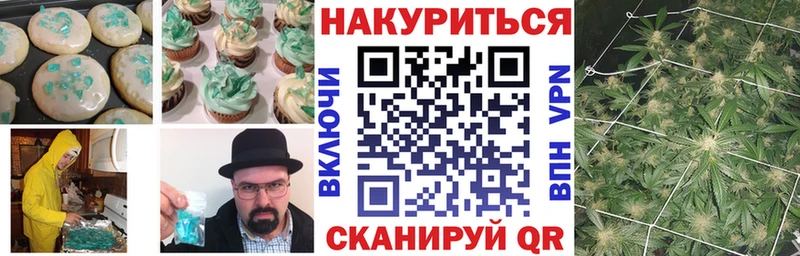 Canna-Cookies марихуана  закладки  Назарово 