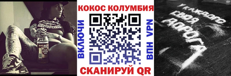omg зеркало  Назарово  Cocaine Эквадор 