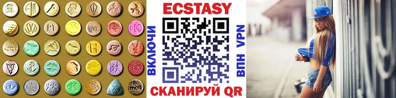 ЭКСТАЗИ VHQ  Назарово 