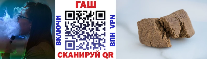 Гашиш VHQ  Назарово 