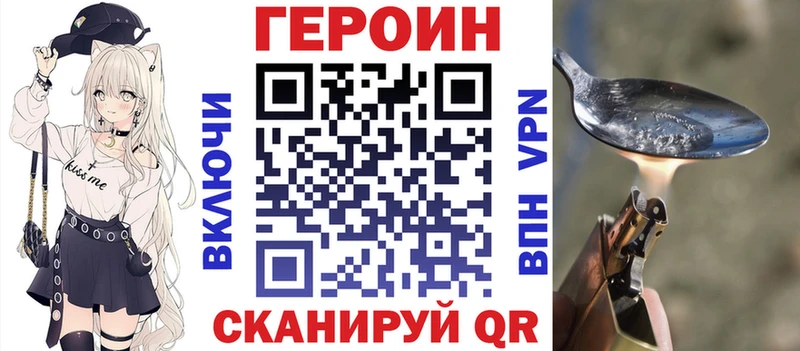 hydra ТОР  Назарово  Героин VHQ 