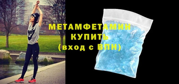 ALPHA-PVP Волоколамск