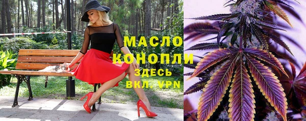 ALPHA-PVP Волоколамск