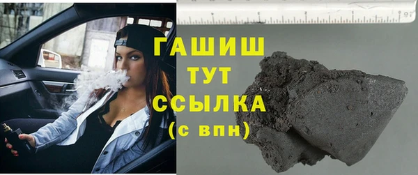 а пвп мука Волосово