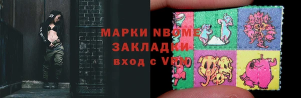 а пвп мука Волосово