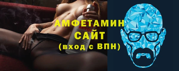 ALPHA-PVP Волоколамск