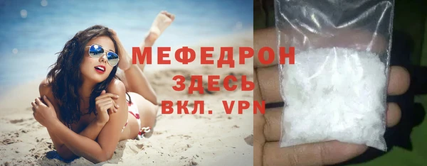 а пвп мука Волосово
