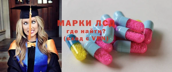 ALPHA-PVP Волоколамск