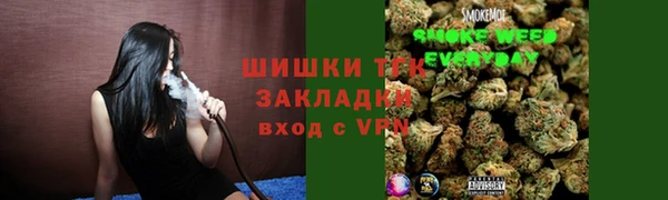 ALPHA-PVP Волоколамск