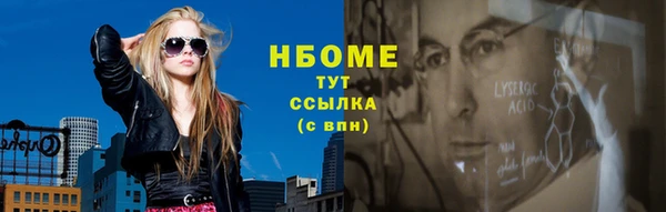 скорость mdpv Володарск