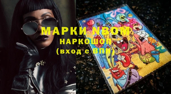скорость mdpv Володарск
