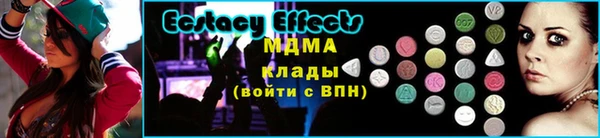 а пвп мука Волосово
