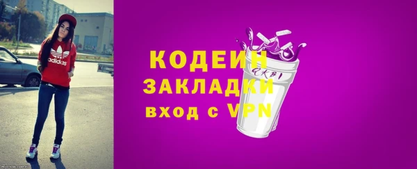 ALPHA-PVP Волоколамск