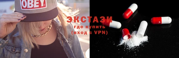 а пвп мука Волосово
