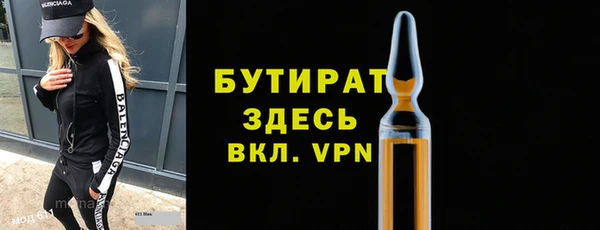 скорость mdpv Володарск