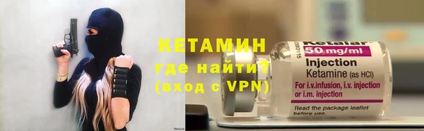 а пвп мука Волосово