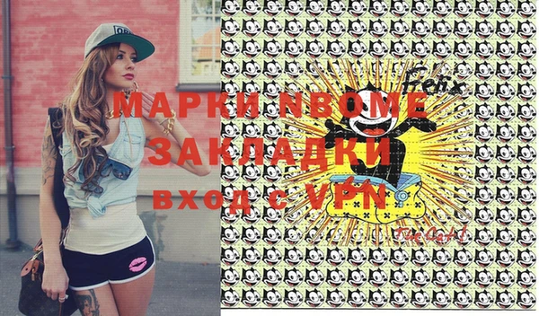 ALPHA-PVP Волоколамск