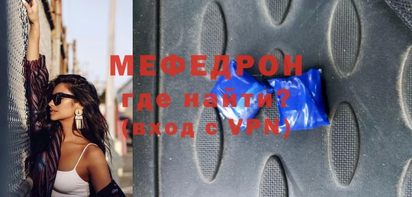 ALPHA-PVP Волоколамск