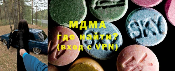 а пвп мука Волосово