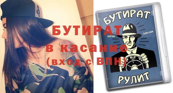 ALPHA-PVP Волоколамск