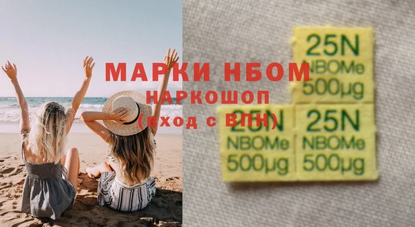 а пвп мука Волосово