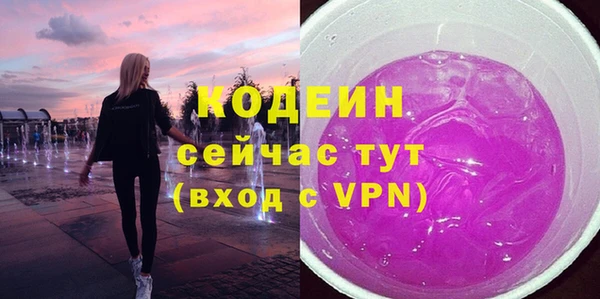 скорость mdpv Володарск