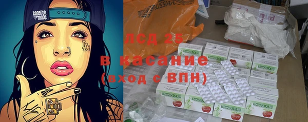 а пвп мука Волосово