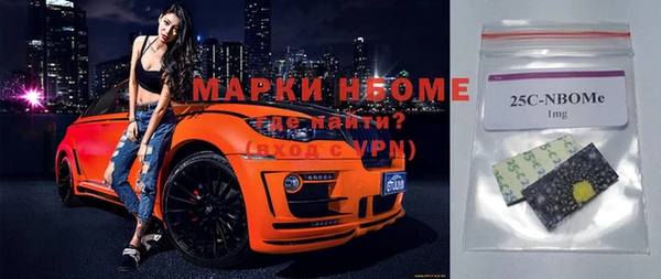 ALPHA-PVP Волоколамск