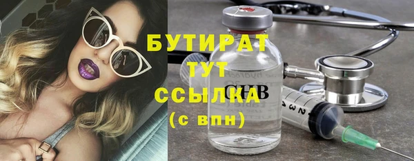 скорость mdpv Володарск