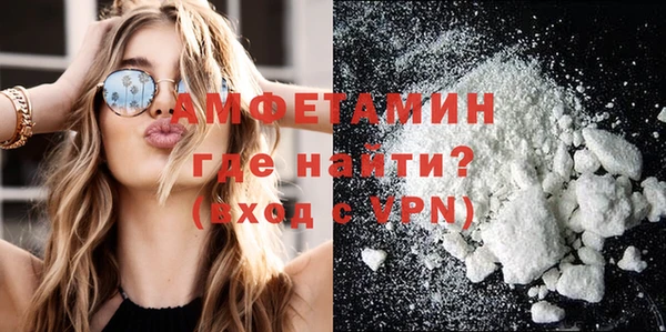 ALPHA-PVP Волоколамск