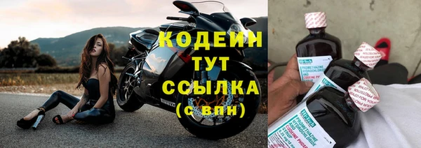 ALPHA-PVP Волоколамск