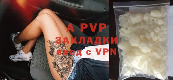 ALPHA-PVP Волоколамск