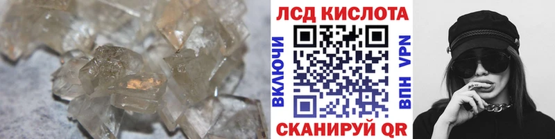 ЛСД экстази ecstasy hydra ONION Назарово