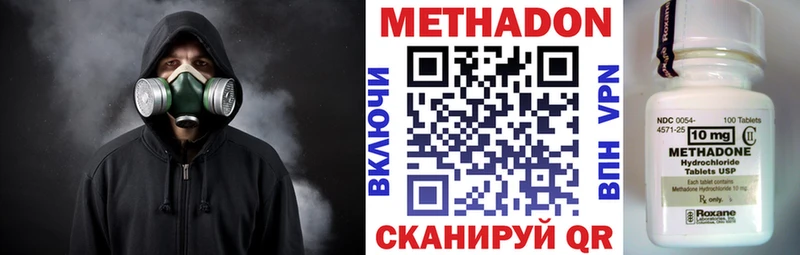 хочу   Назарово  МЕТАДОН кристалл 