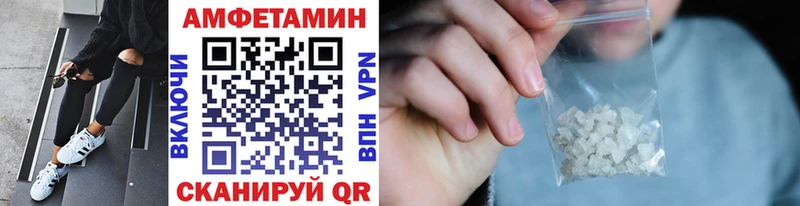 МЕТАМФЕТАМИН пудра  Назарово 