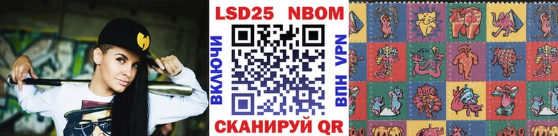 Марки NBOMe 1,5мг  даркнет сайт  Назарово 
